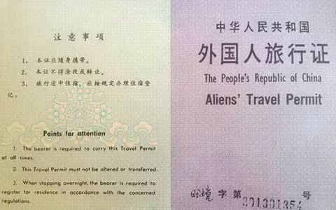 Permit to Visit Mount Everest