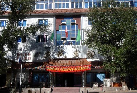 Chamdo Kangsheng Hotel
