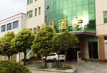 Facade of Nyingchi Holiday Hotel