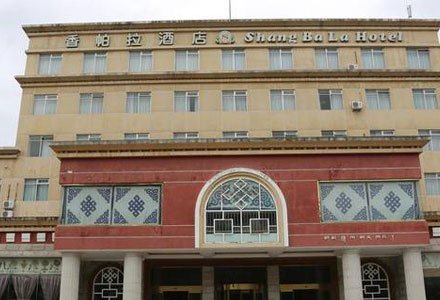 Facade of Nyingchi Shangbala Hotel