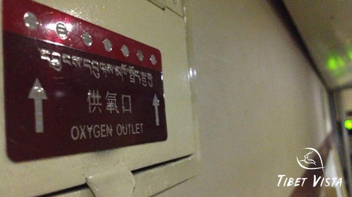 The Oxygen Supply Outlet on Tibet Trains
