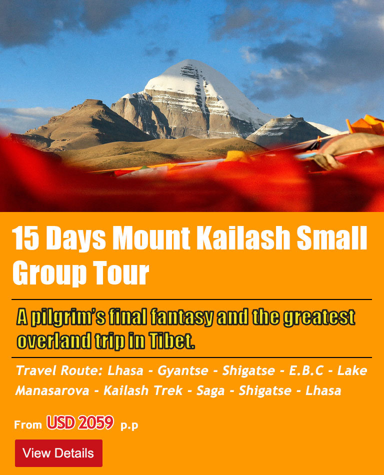 Tibet Mount Kailash Tour