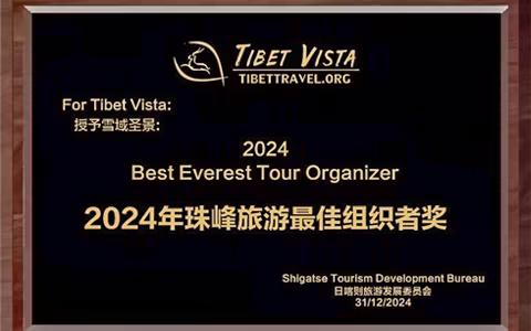 tibet vista mount everest award