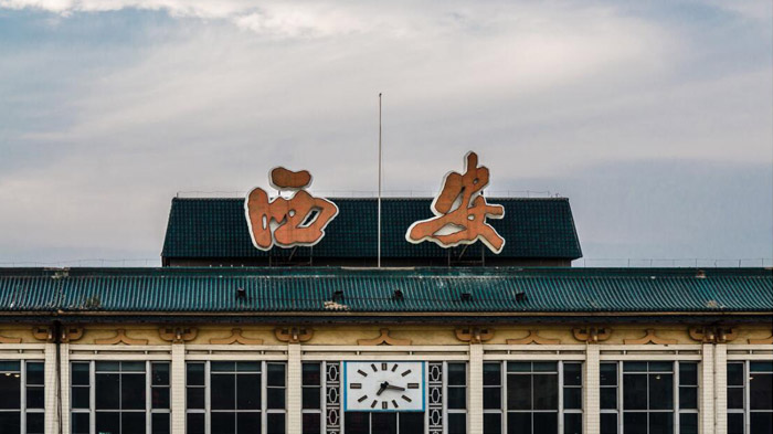 Xian Railway Station
